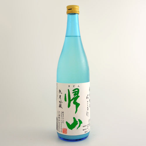 帰山 純米吟醸酒 本生にごりざけ　長野県千曲錦酒造 720ml