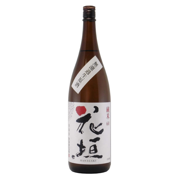 花垣 純米 無濾過生原酒　福井県南部醸造場 1800ml