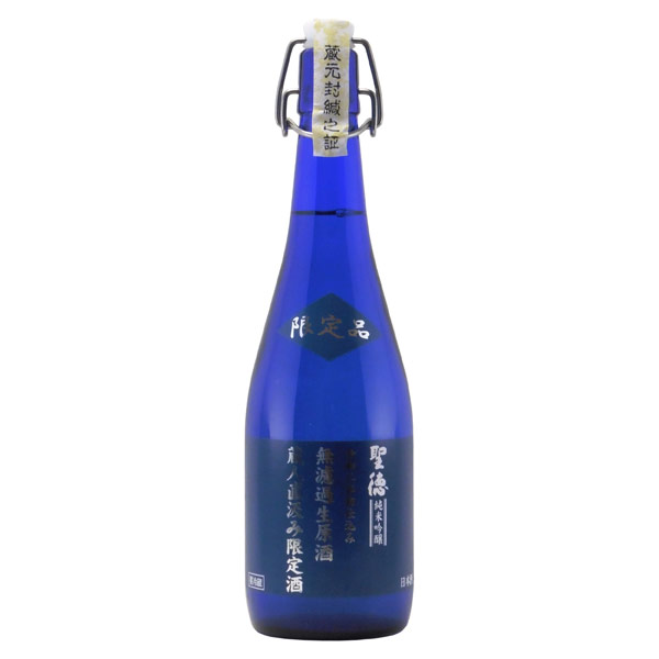 聖徳 純米吟醸 無濾過生原酒 蔵人直汲み　群馬県聖徳銘醸(株) 720ml