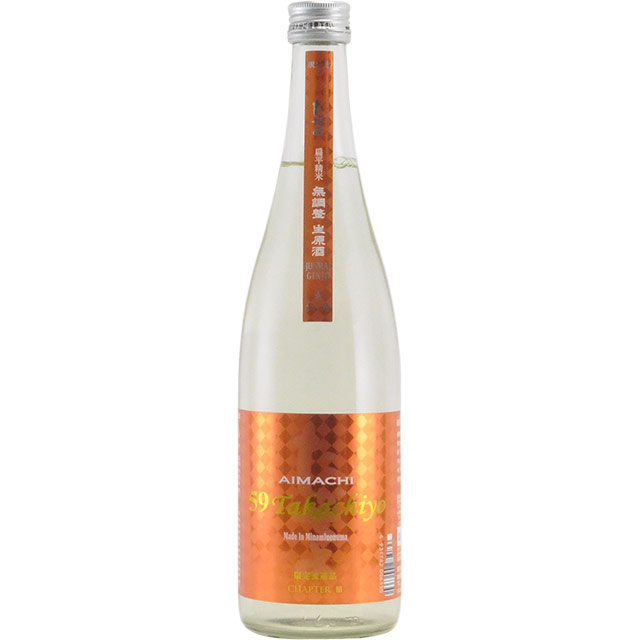 59TAKACHIYO AIMACHI 純米吟醸59愛山×雄町 無調整生原酒　新潟県高千代酒造 720ml