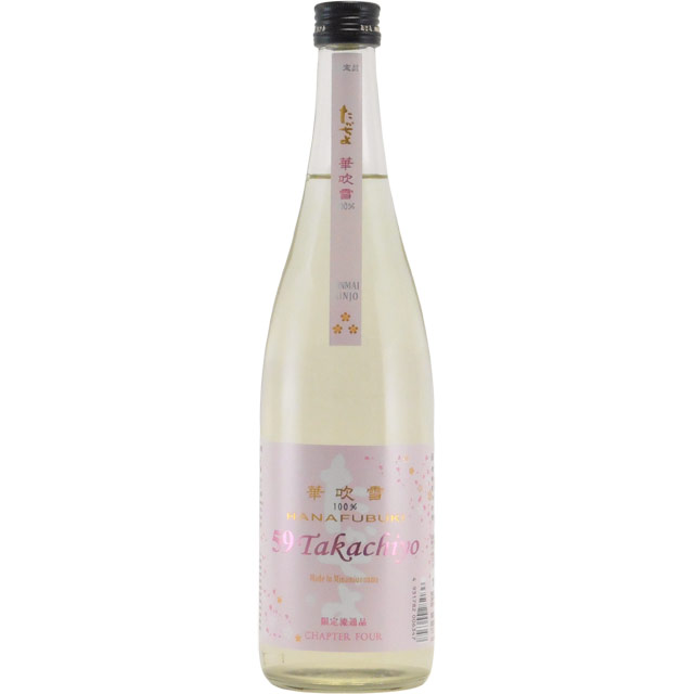 59TAKACHIYO HANAFUBUKI 純米吟醸59はなふぶき 無調整生原酒　新潟県高千代酒造 720ml