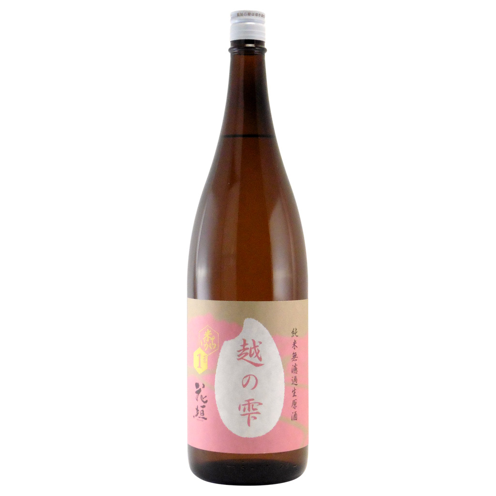 花垣 純米60 越の雫 無濾過生原酒　福井県南部酒造場 1800ml