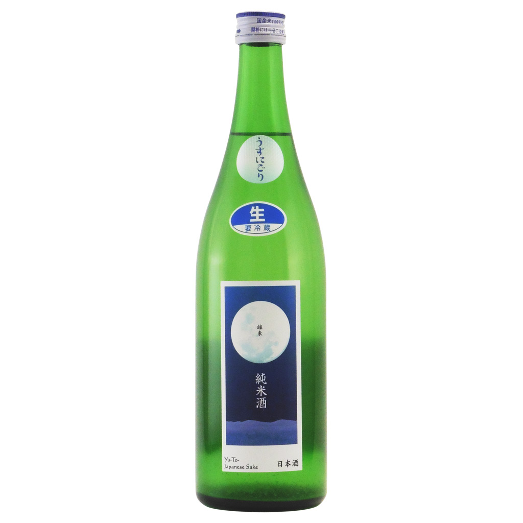 雄東にごり 純米生原酒　栃木県杉田酒造 720ml