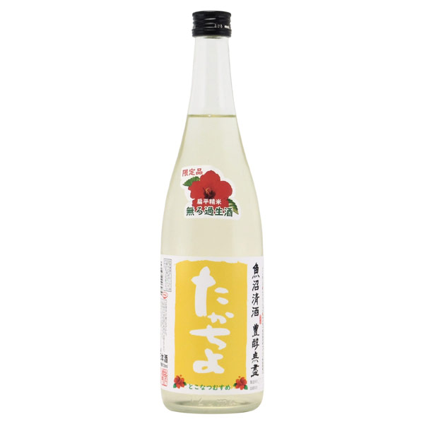 たかちよ豊潤無塵「黄」 扁平精米純米無濾過生酒 とこなつむすめ　新潟県高千代酒造 720ml