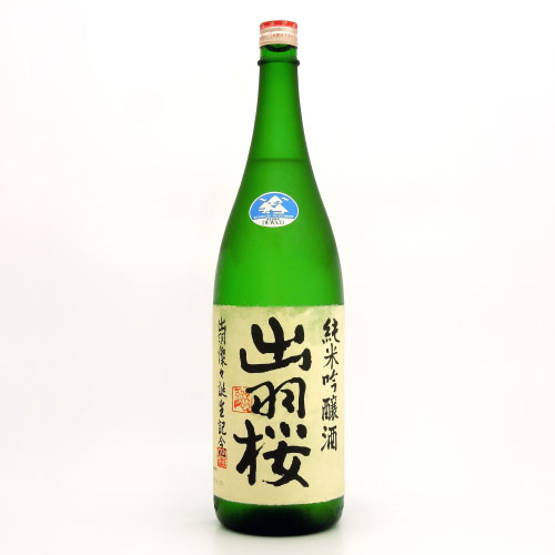 出羽桜 燦々記念 純米吟醸 生酒　山形県出羽桜酒造 1800ml