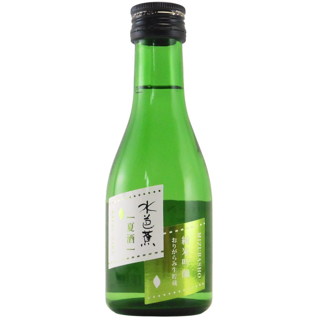 水芭蕉 夏酒 純米吟醸 おりがらみ生貯蔵　群馬県永井酒造 180ml