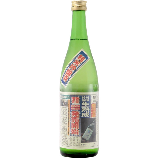 桂川 純米吟醸 生熟成　群馬県柳澤酒造 720ml