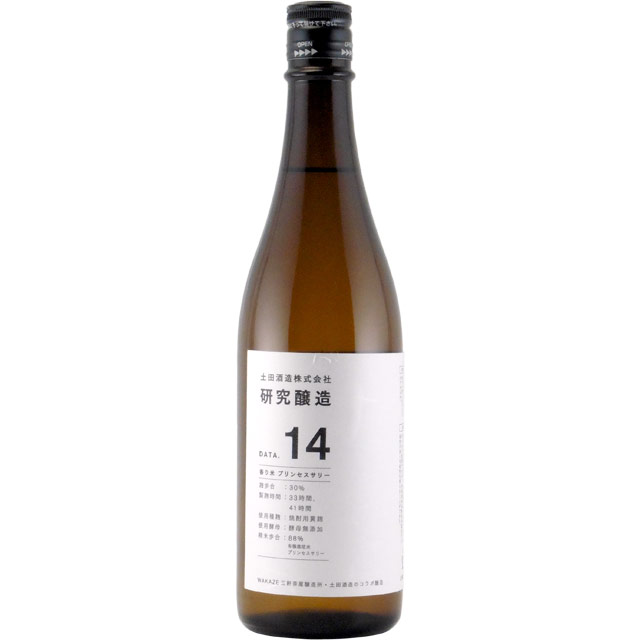 土田 研究醸造 Data14　群馬県土田酒造 720ml