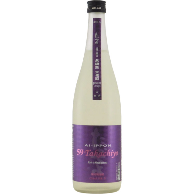 59TAKACHIYO 純米吟醸 愛山×一本〆 無調整生原酒　新潟県高千代酒造 720ml