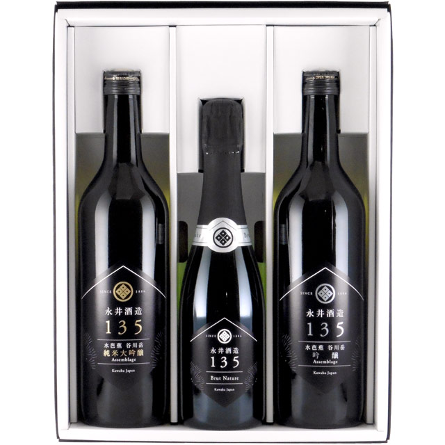 永井酒造135周年 記念酒3本セット　群馬県永井酒造 720ml
