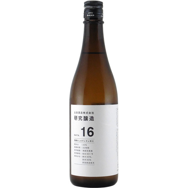 土田 研究醸造 Data16 生もと無添加　群馬県土田酒造 720ml