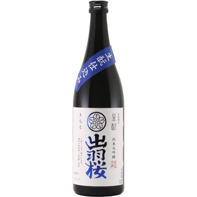 出羽桜 純米大吟醸 伝統製法シリーズ 生もと仕込み　山形県出羽桜酒造 720ml