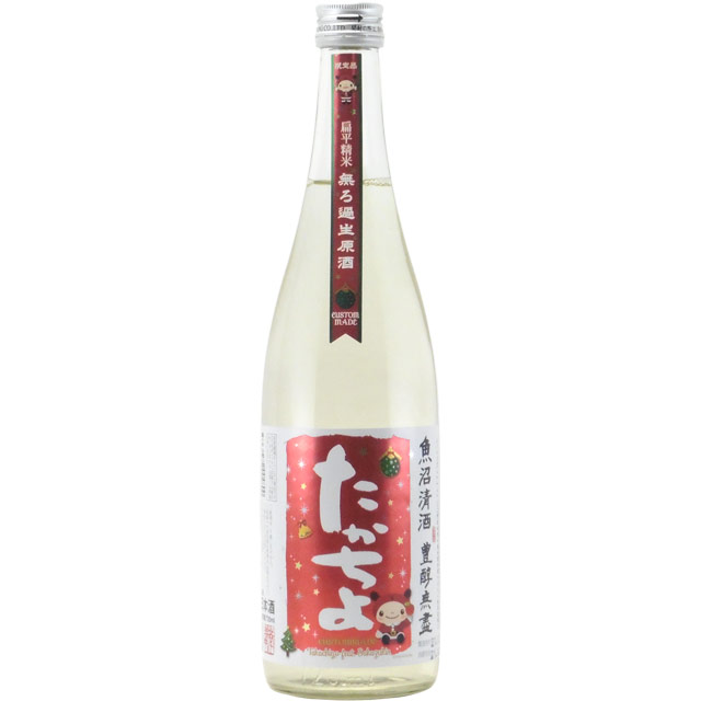 たかちよ豊潤無塵 Xmasラベル生原酒 さかずきんちゃん　新潟県高千代酒造 720ml