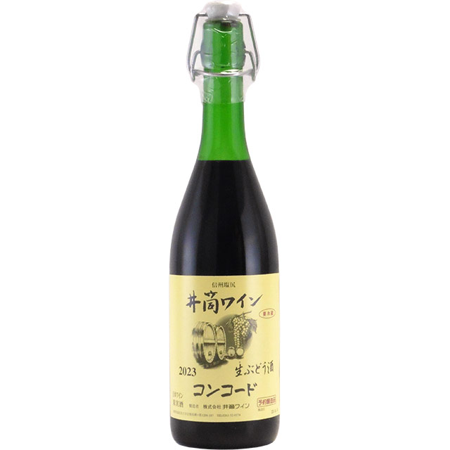 井筒無添加生にごりワイン コンコード赤ワイン720ml
