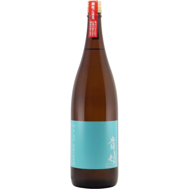 貴娘Blue 純米酒 亀口直汲み生原酒　貴娘酒造 1800ml