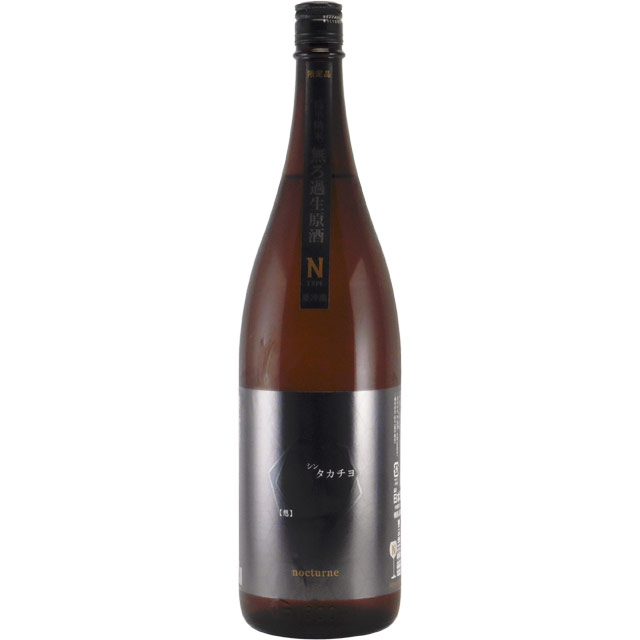 シン・タカチヨ Ｎtype 無濾過生原酒 想 NOCTURN　新潟県高千代酒造 1800ml