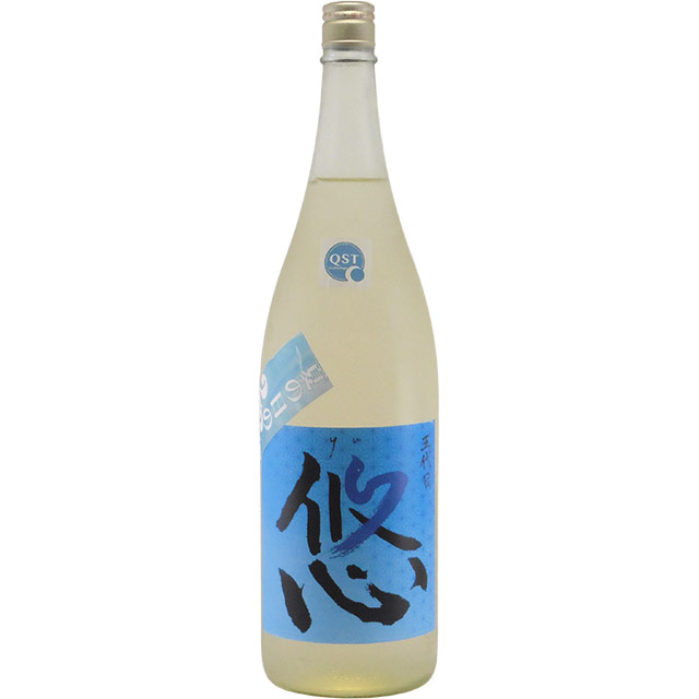 五代目「悠」 山田錦 純米吟醸227袋しぼり 夏の日の227　群馬県永井本家 1800ml