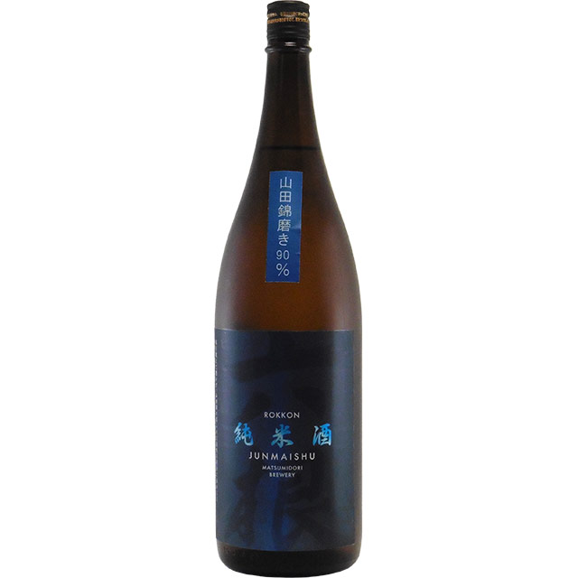 六根ブルーラベル 純米酒 山田錦90％精米　青森県松緑酒造 1800ml