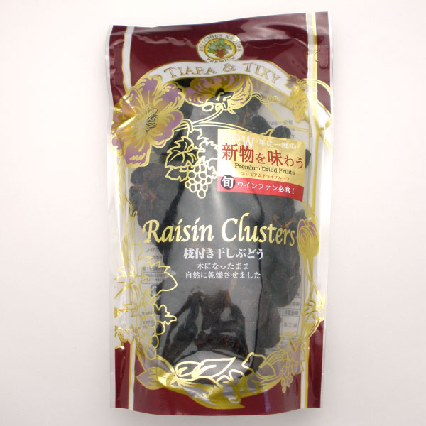 ティアラ＆ティクシー 枝付き干しぶどう　200g