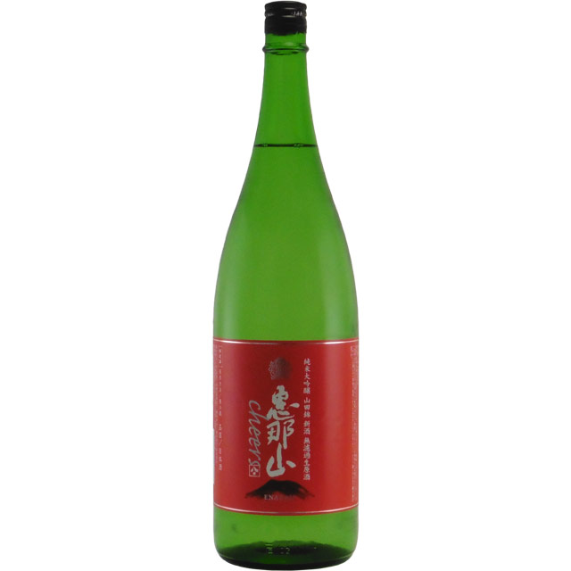 恵那山 Cheers 純米大吟醸 山田錦無濾過生原酒　岐阜県はざま酒造 1800ml