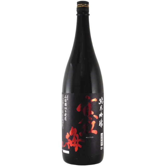寒紅梅 純米吟醸 純米吟醸 山田錦50％　三重県寒紅梅酒造 1800ml