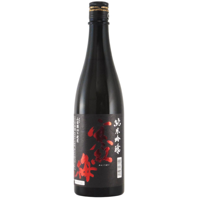 寒紅梅 純米吟醸 純米吟醸 山田錦50％　三重県寒紅梅酒造 720ml