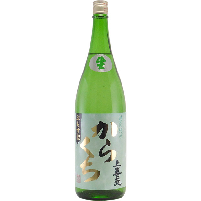 上喜元からくち＋12 特別純米酒 新酒搾りたて生酒　山形県酒田酒造 1800ml