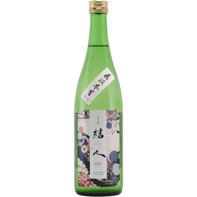 結人 KAI(改）直汲み 純米吟醸生酒 限定酒　群馬県柳澤酒造 720ml