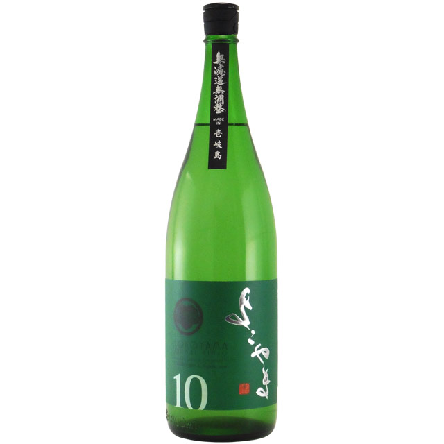 よこやまSILVER10 純米吟醸 生詰 山田錦　長崎県重家酒造 1800ml