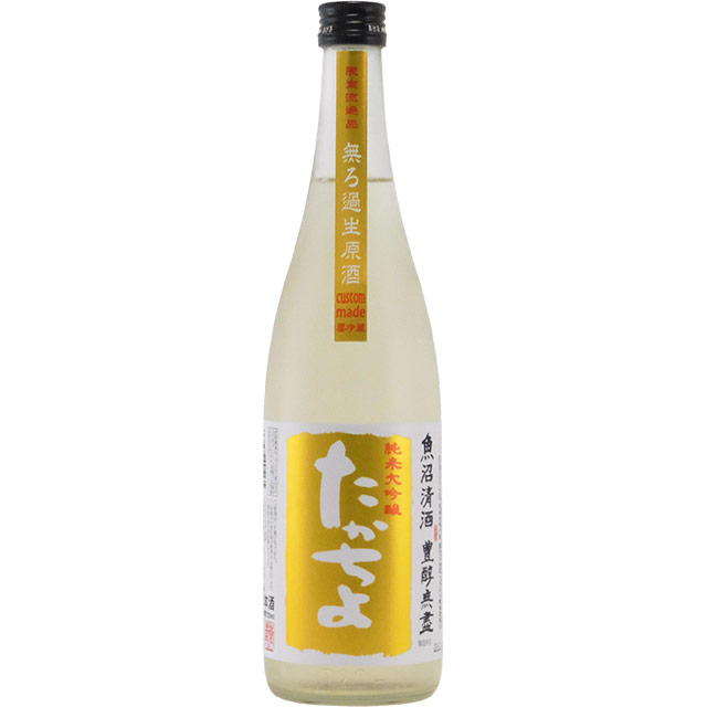 たかちよ豊潤無塵ゴールド 扁平精米・無調整本生 純米大吟醸　新潟県高千代酒造 720ml