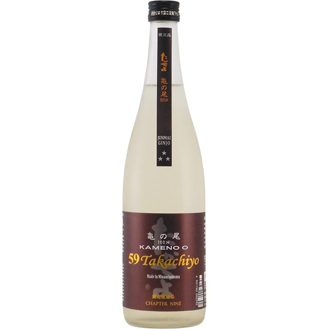 59TAKACHIYO亀の尾 純米吟醸59 無調整生原酒　新潟県高千代酒造 720ml
