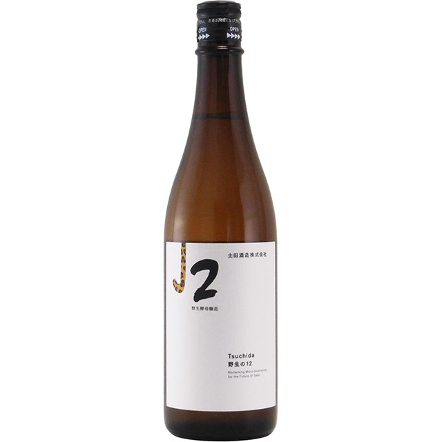 Tsuchida野生の12 研究醸造データ28 生もと　群馬県土田酒造 720ml