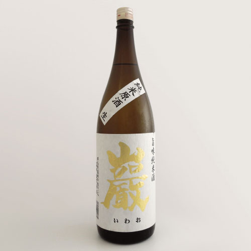 巌 旨味純米酒生原酒2012年上槽　群馬県高井株式会社 1800ml