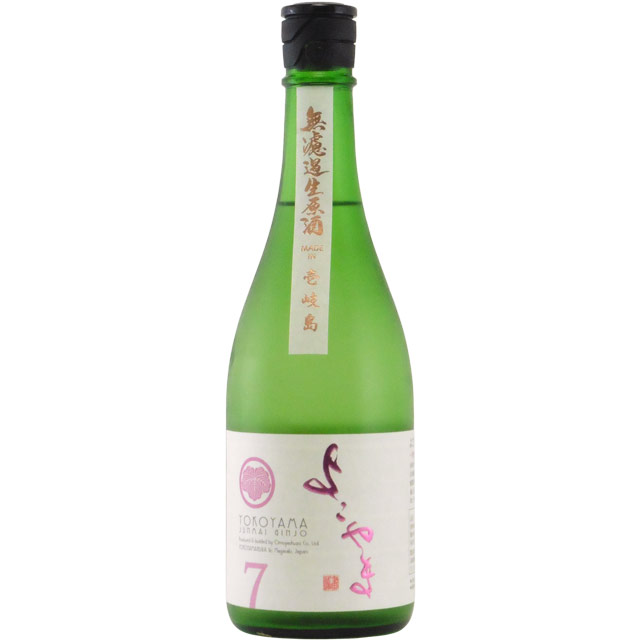 よこやまSILVER7 生 純米吟醸 特等山田錦　長崎県重家酒造 720ml