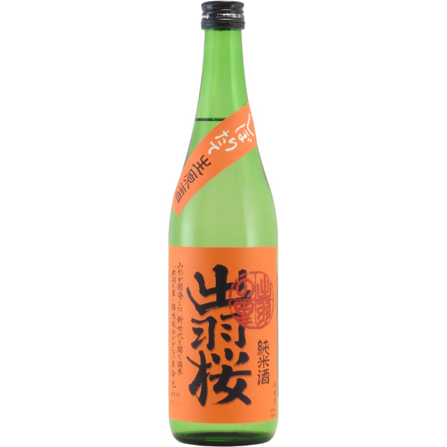 出羽桜 しぼりたて生原酒 純米 出羽の里　山形県出羽桜酒造 720ml