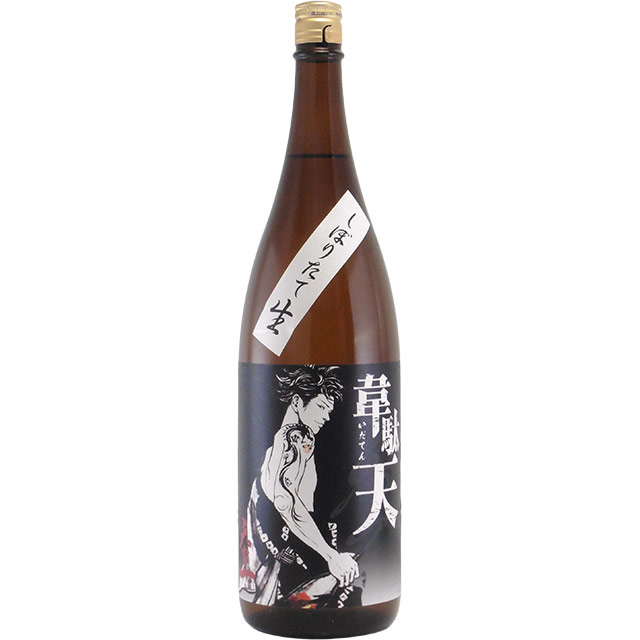 天寶一 韋駄天 純米吟醸 しぼりたて生酒　広島県天寶一 1800ml