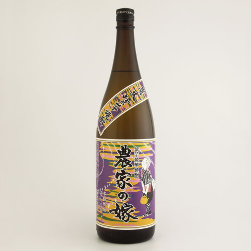 紫いも農家の嫁（炭火焼き・焼芋焼酎）　鹿児島県霧島町蒸留所 1800ml