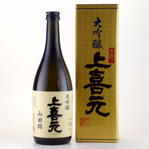 上喜元 山田錦 大吟醸25BY酒　山形県酒田酒造 720ml