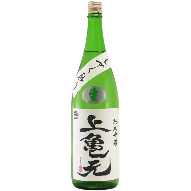 上亀元 亀の尾 純米吟醸生酒 しずく取り　山形県酒田酒造 1800ml