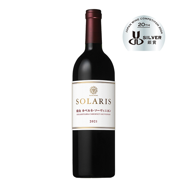 東山カベルネ・ソーヴィニヨン ソラリス 2021 マンズワイン　日本 長野県 赤ワイン 750ml