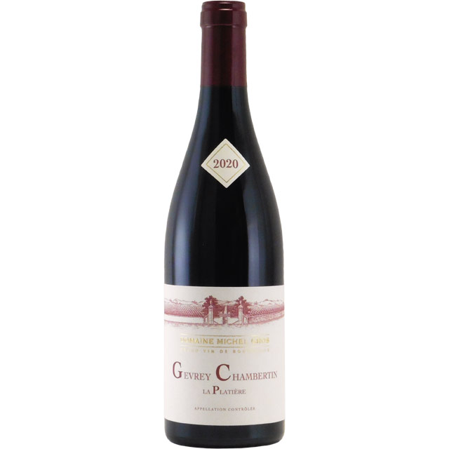 ジュヴレ・シャンベルタン ラ・プランティエール 2020 ミッシェル・グロ　フランス ブルゴーニュ 赤ワイン 750ml