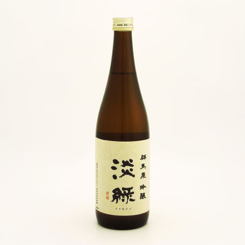 群馬泉 淡緑 吟醸 生酒　群馬県島岡酒造 720ml