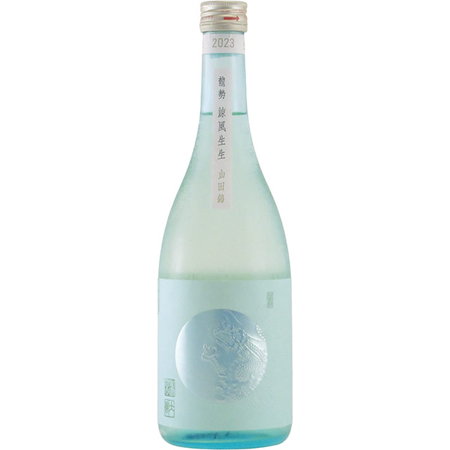 龍勢 涼風生生 酵母無添加 生もと仕込み　広島県藤井酒造 720ml