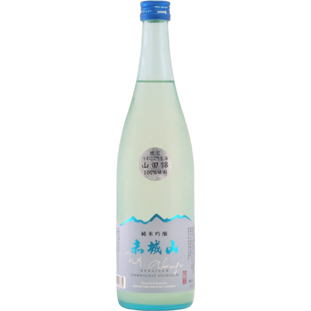 赤城山 純米吟醸 うすにごり生酒　群馬県近藤酒造 720ml
