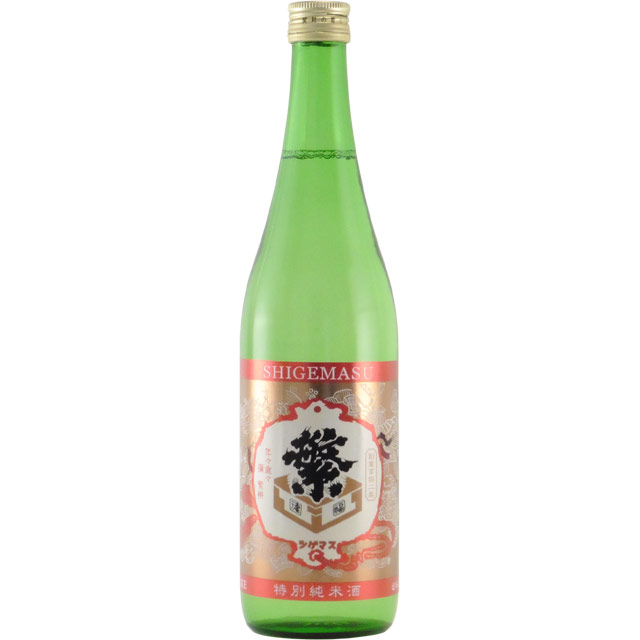 繁桝 クラシック 特別純米生酒　福岡県高橋商店 720ml