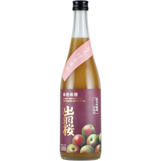 本格梅酒・とろける果肉 リキュール　山形県 出羽桜酒造 720ml