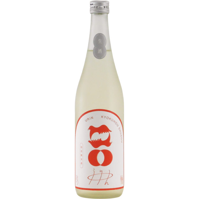 烏輪 赤いからす 特別純米 無濾過生原酒　広島県旭鳳酒造 720ml