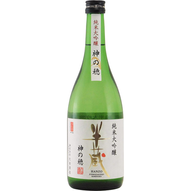 半蔵 神の穂 純米大吟醸 辛口　三重県大田酒造 720ml