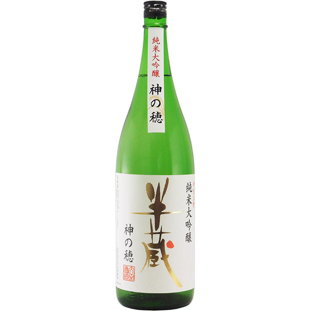 半蔵 神の穂 純米大吟醸 辛口　三重県大田酒造 1800ml