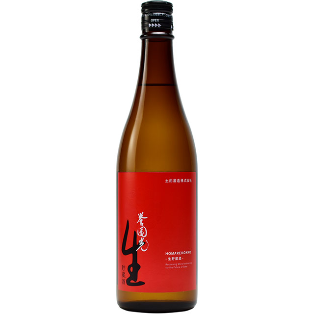 誉国光 生貯蔵酒 生もと造り　群馬県土田酒造 720ml